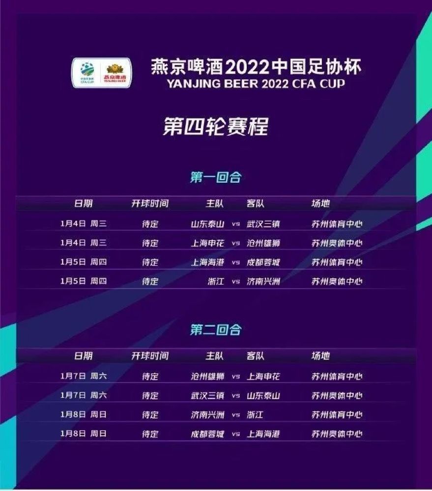 本赛季迄今为止，维卡里奥代表热刺出战了19场比赛，贡献了5场零封的表现。